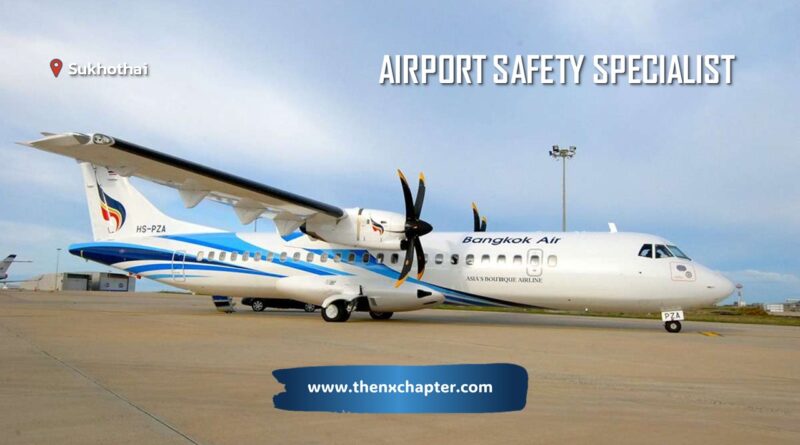 สายการบิน Bangkok Airways เปิดรับสมัครตำแหน่ง Airport Safety Specialist วุฒิป.ตรีการจัดการการบิน ขอ TOEIC 550 คะแนนขึ้นไป ทำงานที่สนามบินสุโขทัย