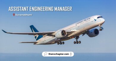 สายการบิน Cathay Pacific เปิดรับสมัครตำแหน่ง Assistant Engineering Manager ประสบการณ์ 5 ปีงาน Aircraft Engineering ทำงานที่สนามบินสุวรรณภูมิ ปิดรับสมัคร 4 มิถุนายน