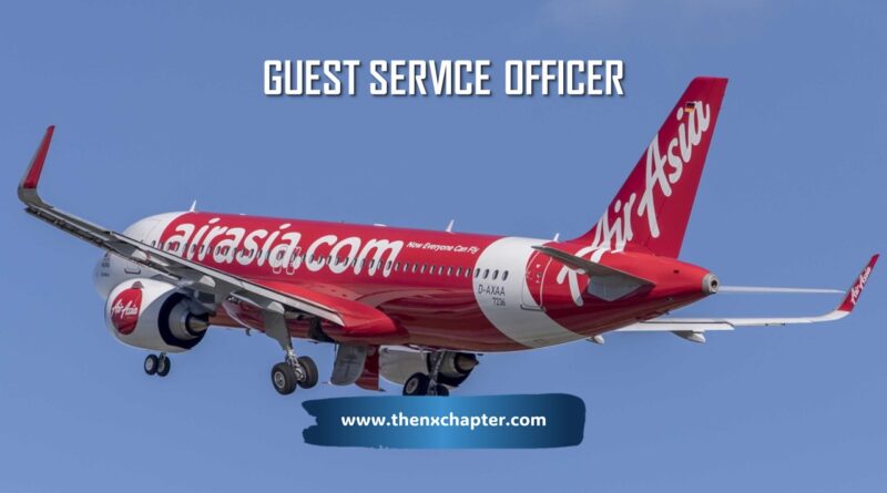 สายการบิน Thai AirAsia เปิดรับสมัครตำแหน่ง Guest Services Officer ดูแลการดำเนินงานของฝ่ายบริการลูกค้า เช่น Check-in / Gate Management / Arrival Hall, จัดเตรียมรายงาน, วางแผนและบรรยายสรุปให้กับพนักงาน, ตรวจสอบความพร้อมและการปฏิบัติงาน, แก้ไขปัญหาความล่าช้า, และปฏิบัติตามมาตรฐานสายการบิน