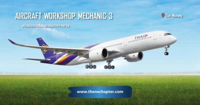 การบินไทย Thai Airways เปิดรับสมัครตำแหน่ง Aircraft Workshop Mechanic 3 กลุ่มงานซ่อมเครื่องยนต์อากาศยาน (MC-A) 2 อัตรา ขอ TOEIC 450 คะแนนขึ้นไป ทำงานที่สนามบินดอนเมือง ปิดรับสมัครวันที่ 24 มิถุนายน
