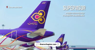 การบินไทย Thai Airways เปิดรับสมัครตำแหน่ง Supervisor กลุ่มงานธุรการและสนับสนุนการปฏิบัติการบนเครื่องบิน 1 อัตรา ขอ TOEIC 500 คะแนนขึ้นไป ทำงานที่สุวรรณภูมิ ปิดรับ 5 มิถุนายน