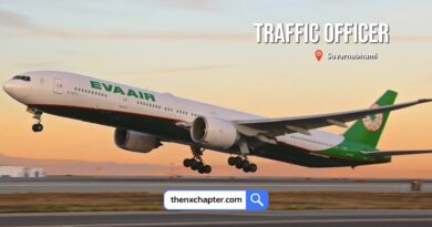 สายการบิน EVA AIR เปิดรับสมัครตำแหน่ง Traffic Officer วุฒิป.ตรีทุกสาขา ขอ TOEIC 550 คะแนนขึ้นไป ทำงานที่สนามบินสุวรรณภูมิ
