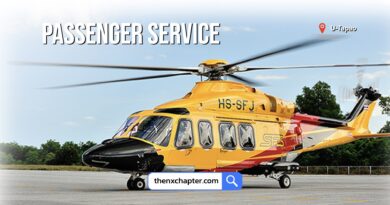 บริษัท SFS Aviation เปิดรับสมัครตำแหน่ง Passenger Service Officer วุฒิ ป.ตรี ทุกสาขา ทำงานที่สนามบินอู่ตะเภา