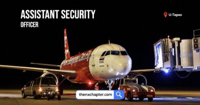 สายการบิน Thai AirAsia เปิดรับสมัครตำแหน่ง Assistant Security Officer วุฒิปวส.ขึ้นไป สื่อสารภาษาอังกฤษได้ดี ทำงานที่สนามบินอู่ตะเภา