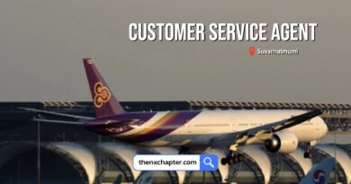 การบินไทย Thai Airways เปิดรับสมัครตำแหน่ง Customer Service Agent กลุ่มงานบริการผู้โดยสาร - 122 อัตรา / กลุ่มงานบริการผู้โดยสารพิเศษ - 56 อัตรา / กลุ่มงานบริการสัมภาระ - 16 อัตรา วุฒิ ป.ตรี ทุกสาขา ขอ TOEIC 500 คะแนนขึ้นไป ทำงานที่สนามบินสุวรรณภูมิ ปิดรับ 7 สิงหาคม