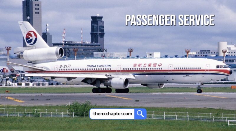 China Eastern Airlines เปิดรับสมัครตำแหน่ง Passenger Service Officer วุฒิ ป.ตรี ทุกสาขา สื่อสารภาษาจีนได้ อายุไม่เกิน 30 ปี ทำงานที่สนามบินเชียงใหม่