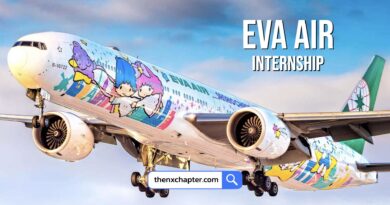 น้องๆนักศึกษาที่กำลังมองหาที่ฝึกงาน ตอนนี้สายการบิน EVA Air เปิดรับสมัครนักศึกษาฝึกงาน ในแผนกต่างๆดังต่อไปนี้