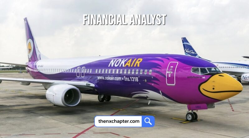 สายการบิน Nok Air เปิดรับสมัครตำแหน่ง Financial Analyst วุฒิ ป.ตรี การเงิน, บัญชี หรือที่เกี่ยวข้อง ประสบการณ์ 5 ปี งานวิเคราะห์การเงิน หรือ บัญชี ทำงานที่สนามบินดอนเมือง