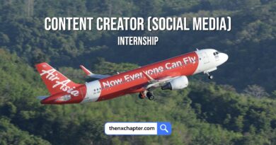 สายการบิน Thai AirAsia เปิดรับสมัครนักศึกษาที่กำลังเรียนสาขา Film, Digital Media, Art & Design, Mass Communication, Advertising, Media, Journalism เพื่อฝึกงาน Content Creator (Social Media)