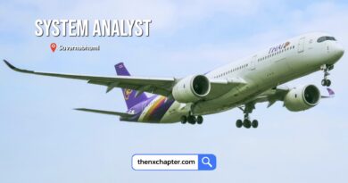 การบินไทย Thai Airways เปิดรับสมัครตำแหน่ง System Analyst (ระดับ 5) กลุ่มงานสนับสนุนงานวิศวกรรม 1 อัตรา อายุ 20-35 ปี วุฒิ ป.ตรี วิทยาศาสตร์หรือที่เกี่ยวข้อง ขอ TOEIC 500 คะแนนขึ้นไป ปิดรับ 3 กันยายน