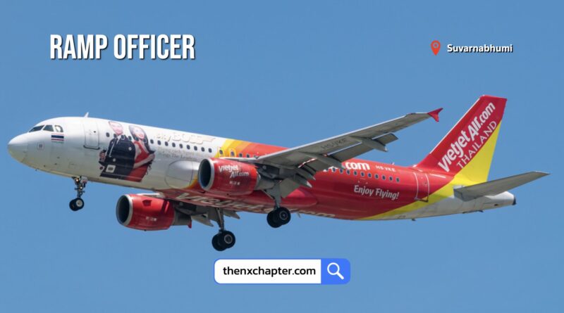 สายการบิน Thai Vietjet เปิดรับสมัครตำแหน่ง Ramp Officer วุฒิ ป.ตรี มีความรู้ด้าน Ground Operations และ/หรือ Customer Services ทำงานที่สนามบินสุวรรณภูมิ