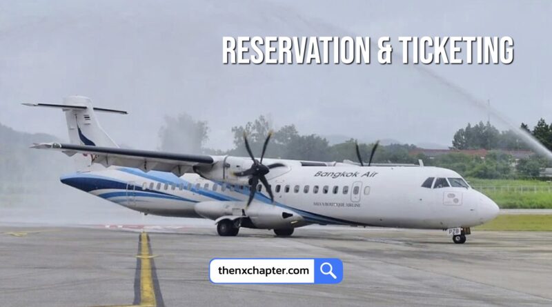 สายการบิน Bangkok Airways เปิดรับสมัครตำแหน่ง Reservation and Ticketing Officer วุฒิ ป.ตรี ทุกสาขา ขอ TOEIC 550 คะแนนขึ้นไป ทำงานที่สนามบินแม่ฮ่องสอน