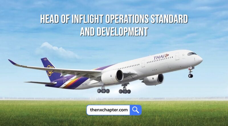 การบินไทย Thai Airways เปิดรับสมัครตำแหน่ง Head of Inflight Operations Standard & Development หัวหน้าฝ่ายพัฒนาและควบคุมคุณภาพการปฏิบัติการบนเครื่องบิน 1 อัตรา วุฒิ ป.ตรี ขอ TOEIC 600 คะแนนขึ้นไป ทำงานที่สำนักงานใหญ่ สมัครได้ถึง 22 ตุลาคม