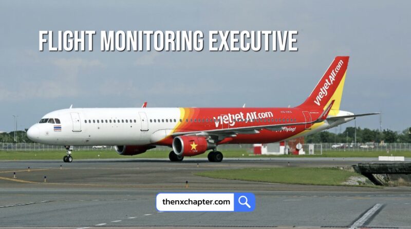 สายการบิน Thai Vietjet เปิดรับสมัครตำแหน่ง Flight Monitoring Executive วุฒิ ป.ตรี สาขาที่เกี่ยวข้อง มีประสบการณ์ทำงานกับสายการบิน ทำงานที่สนามบินสุวรรณภูมิ