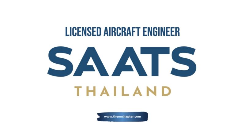 บริษัท Saudi Arabian Airlines Technical Services เปิดรับสมัครตำแหน่ง Licensed Aircraft Engineers ต้องการผู้ที่มีใบอนุญาตช่างซ่อมบำรุงอากาศยาน ICAO Type II (เช่น CAAT AMEL) มีประสบการณ์ซ่อมเครื่องบินพาณิชย์, มีความรู้ด้าน B737 และ B787, ใช้ MS Office และสื่อสารภาษาอังกฤษได้ มีใบขับขี่ ไม่มีประวัติอาชญากรรม ทำงานที่สนามบินสุวรรณภูมิ