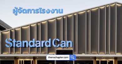 บริษัท Standard Can เปิดรับสมัครผู้จัดการโรงงาน Factory Manager วุฒิ ป.ตรี วิศวกรรมแม่พิมพ์, เครื่องกล, อุตสาหการ หรือที่เกี่ยวข้อง มีประสบการณ์อย่างน้อย 5 ปีงานควบคุมงานผลิตในโรงงาน ทำงานที่บางพลี สมุทรปราการ