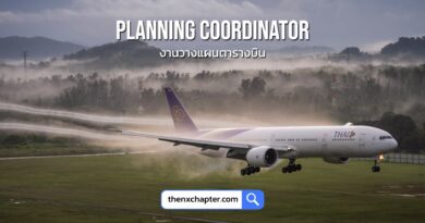 การบินไทย Thai Airways เปิดรับสมัครตำแหน่ง Planning Coordinator 3 งานวางแผนตารางบิน 1 อัตรา วุฒิ ป.ตรี ขอ TOEIC 450 คะแนนขึ้นไป ทำงานที่สำนักงานใหญ่ สมัครได้ถึง 19 พฤศจิกายน