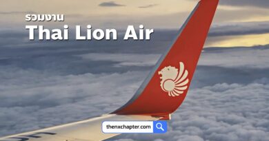 รวมทุกตำแหน่งของสายการบิน Thai Lion Air ไว้ที่นี่ที่เดียว ใครสนใจตำแหน่งไหน คลิกที่ชื่อตำแหน่งเพื่อสมัครได้เลย!