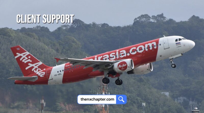 สายการบิน Thai AirAsia เปิดรับสมัครตำแหน่ง Client Support Executive ขอคนที่มีประสบการณ์งานการบิน สื่อสารภาษาอังกฤษได้เป็นอย่างดี สามารถใช้งาน MS Office ได้เป็นอย่างดี