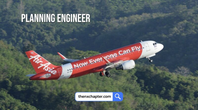สายการบิน Thai AirAsia เปิดรับสมัครตำแหน่ง Planning Engineer วุฒิ ป.ตรี Aircraft Engineer, Aerospace Engineer, Mechanical Engineer หรือที่เกี่ยวข้อง ประสบการณ์อย่างน้อย 1 ปี งาน Aircraft Planning Engineer, Technical Records สื่อสารภาษาอังกฤษได้เป็นอย่างดี ทำงานที่ดอนเมือง