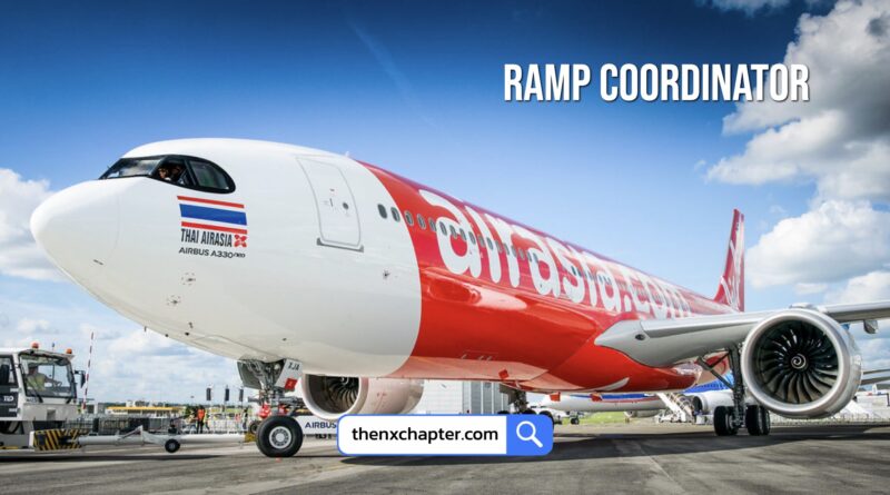 สายการบิน Thai AirAsia X เปิดรับสมัครตำแหน่ง Ramp Coordinator วุฒิ ป.ตรี ธุรกิจการบิน หรือที่เกี่ยวข้อง มีประสบการณ์อย่างน้อย 2 ปี งาน Ramp Operations, Loader Operations, Load Control, Airline Operations ทำงานที่สนามบินดอนเมือง