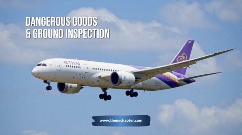 การบินไทย Thai Airways เปิดรับสมัครตำแหน่ง Senior Supervisor of Dangerous Goods And Ground Inspection กลุ่มงานควบคุมมาตรฐานการขนส่งวัตถุอันตรายและตรวจสอบการปฏิบัติการภาคพื้น 1 อัตรา วุฒิ ป.ตรี ทุกสาขา มีความรู้ด้านความปลอดภัยภาคพื้นป็นอย่างดี ขอ TOEIC 500 คะแนนขึ้นไป ทำงานที่สำนักงานใหญ่ สมัครได้ถึง 7 มีนาคม