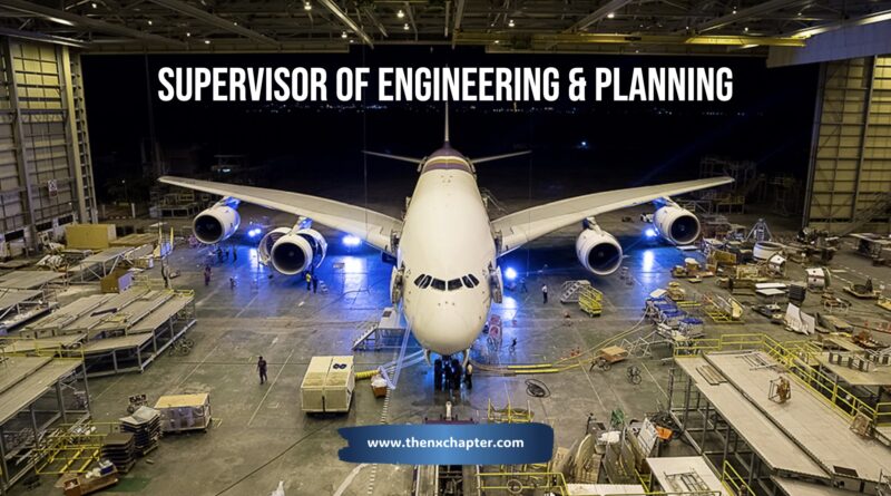 การบินไทย Thai Airways เปิดรับสมัครตำแหน่ง Supervisor of Engineering & Planning ฝ่ายวิศวกรรมและวางแผนงานซ่อมบำรุง 1 อัตรา วุฒิ ป.ตรี ทุกสาขา ขอ TOEIC 400 คะแนนขึ้นไป ทำงานที่สุวรรณภูมิ สมัครได้ถึง 17 กุมภาพันธ์