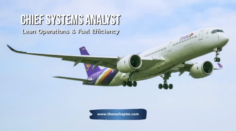การบินไทย Thai Airways เปิดรับสมัครตำแหน่ง Chief Systems Analyst of Lean Operations & Fuel Efficiency ฝ่ายพัฒนาประสิทธิภาพการปฏิบัติการและการจัดการเชื้อเพลิง รับ 1 อัตรา วุฒิ ป.ตรี วิศวกรรมศาสตร์ สาขาวิทยาศาสตร์คอมพิวเตอร์ หรือสาขาอื่น ๆ ที่เกี่ยวข้อง ขอ TOEIC 600 คะแนนขึ้นไป ทำงานที่สำนักงานใหญ่ สมัครได้ถึง 25 กุมภาพันธ์