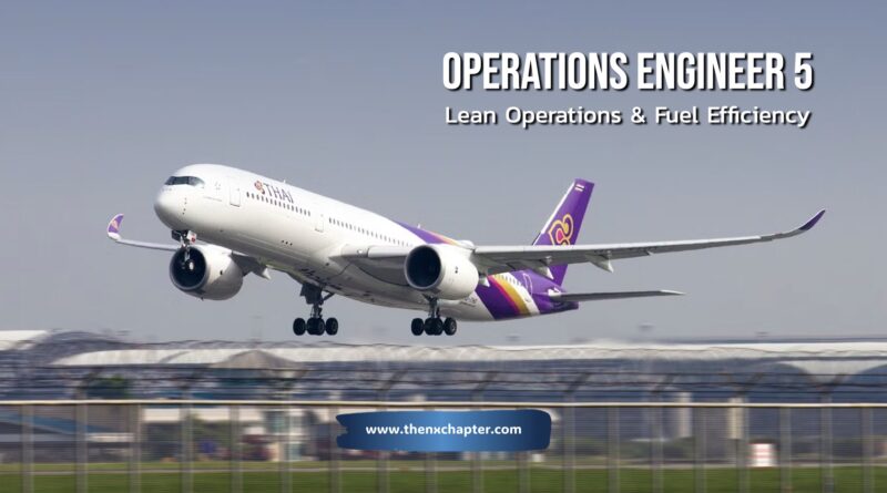 การบินไทย Thai Airways เปิดรับสมัครตำแหน่ง Operations Engineer 5 of Lean Operations & Fuel Efficiency ฝ่ายพัฒนาประสิทธิภาพการปฏิบัติการเเละการจัดการเชื้อเพลิง รับ 1 อัตรา วุฒิ ป.ตรี วิศวกรรมเครื่องกล, สาขาวิศวกรรมอากาศยาน, สาขาวิศวกรรมไฟฟ้า, สาขาวิศวกรรมอุตสาหการ, สาขาวิศวกรรมคอมพิวเตอร์ หรือสาขาอื่น ๆ ที่เกี่ยวข้อง ขอ TOEIC 600 คะแนนขึ้นไป ทำงานที่สำนักงานใหญ่ สมัครได้ถึง 21 กุมภาพันธ์