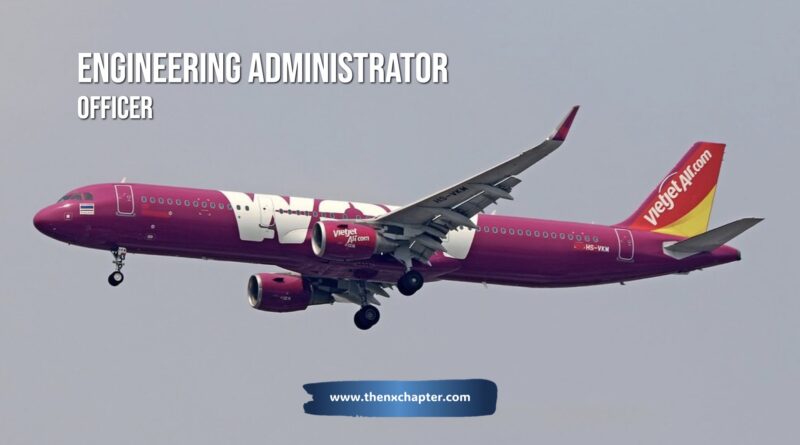 สายการบิน Thai Vietjet เปิดรับสมัครตำแหน่ง Engineering Administrator Officer วุฒิ ป.ตรี สาขาที่เกี่ยวข้อง ขอประสบการณ์อย่างน้อย 1 ปี สื่อสารภาษาอังกฤษได้เป็นอย่างดี ทำงานที่ออฟฟิศกิ่งแก้ว