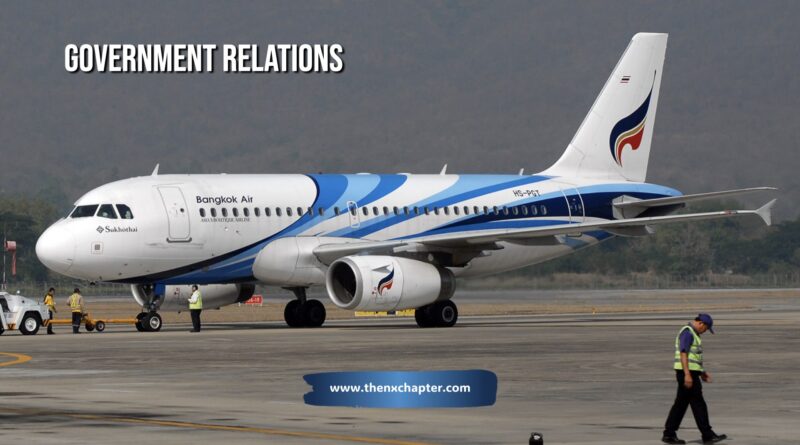 สายการบิน Bangkok Airways เปิดรับสมัครตำแหน่ง Government Relations Officer วุฒิ ป.ตรี ทุกสาขา มีประสบการณ์ 1 ปีขึ้นไปในงานที่เกี่ยวข้อง ใช้งาน MS Office ได้เป็นอย่างดี ขอ TOEIC 550 คะแนนขึ้นไป ทำงานที่สำนักงานใหญ่