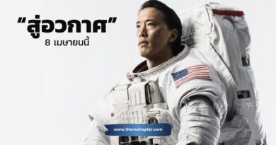 NASA เตรียมเปิดโอกาสให้สื่อมวลชนสัมภาษณ์นักบินอวกาศ Jonny Kim ในวันพุธที่ 19 มีนาคมนี้ เวลา 09:00 น. (EDT) ก่อนที่เขาจะออกเดินทางสู่สถานีอวกาศนานาชาติ (ISS) ในเดือนเมษายน 2025 โดยการสัมภาษณ์จะถ่ายทอดสดจาก Star City ประเทศรัสเซีย ผ่านทาง NASA+