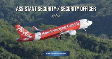 สายการบิน Thai AirAsia เปิดรับสมัครตำแหน่ง Assistant Security Officer วุฒิ ม.ปลาย-ปวช. และ Security Officer วุฒิ ป.ตรี สามารถขับรถยนต์เกียร์ธรรมดาได้, ทำงานภายใต้ความกดดันได้, ทำงานเป็นกะและทำงานเป็นทีมได้, มีความรู้และความเข้าใจเกี่ยวกับการรักษาความปลอดภัยด้านการบิน ทำงานที่สนามบินภูเก็ต