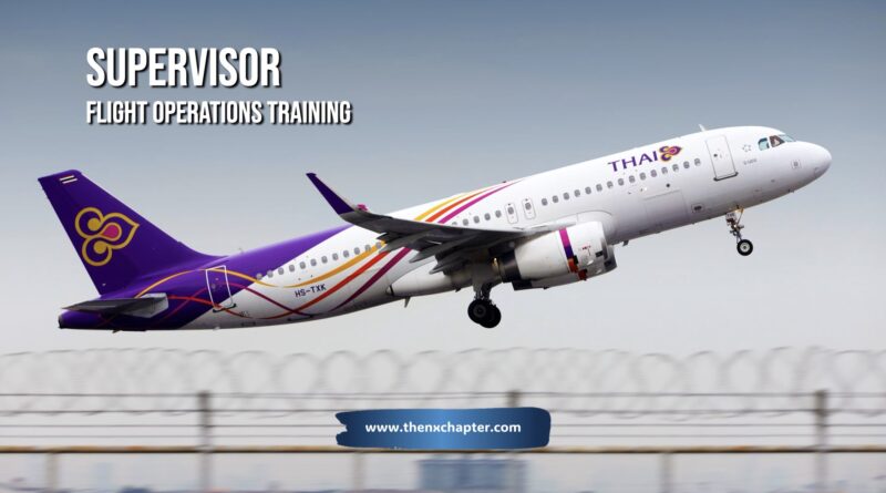 การบินไทย Thai Airways เปิดรับสมัครตำแหน่ง Supervisor of Flight Operations Training ฝ่ายฝึกอบรมการปฏิบัติการบิน (OD) ระดับ 5 รับ 1 อัตรา อายุ 20-30 ปี วุฒิ ป.ตรี ทุกสาขา TOEIC 400 คะแนนขึ้นไป สมัครได้ถึง 24 มีนาคม