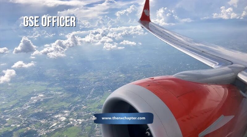 สายการบิน Thai Lion Air เปิดรับสมัครตำแหน่ง GSE Officer วุฒิ ม.ปลาย และ ปวช. ขึ้นไป อายุ 22-28 ปี ทำงานเป็นกะ มีประสบการณ์ด้านสายการบินและอุปกรณ์บริการภาคพื้น อย่างน้อย 1 ปี ทำงานที่สนามบินพิษณุโลก