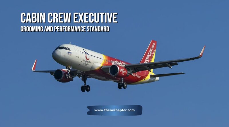 สายการบิน Thai Vietjet เปิดรับสมัครตำแหน่ง Cabin Crew Executive - Grooming and Performance Standard วุฒิ ป.ตรี ทุกสาขา มีประสบการณ์เป็นลูกเรืออย่างน้อย 3 ปี โดยถ้าเป็นระดับหัวหน้าจะพิจารณาเป็นพิเศษ ขอ TOEIC 700 คะแนนขึ้นไป ทำงานที่สุวรรณภูมิ