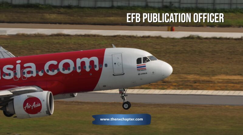 สายการบิน Thai AirAsia เปิดรับสมัครตำแหน่ง EFB Publication Officer วุฒิ ป.ตรี Air Traffic Management, Airport Management หรือที่เกี่ยวข้อง ถ้ามีประสบการณ์งาน Flight Operations 1 ปี จะพิจารณาเป็นพิเศษ สื่อสารภาษาอังกฤษได้เป็นอย่างดี สามารถใช้งาน G-Suite, MS Office ได้เป็นอย่างดี ทำงานที่สนามบินดอนเมือง