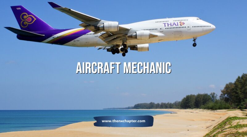 การบินไทย Thai Airways เปิดรับสมัครตำแหน่ง Aircraft Mechanic ฝ่ายซ่อมบำรุงอากาศยานในประเทศและต่างประเทศ รับ 13 อัตรา วุฒิ ปวส. อนุปริญญา หรือเทียบเท่า สาขาช่างเทคนิค, วิศวกรรมศาสตร์ ขอ TOEIC 350 คะแนนขึ้นไป ทำงานที่สนามบินภูเก็ต สมัครได้ถึง 30 เมษายน