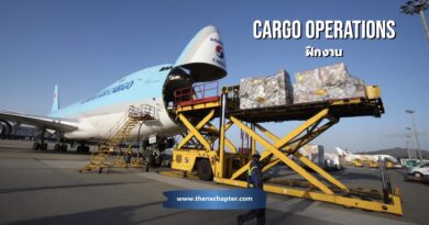 สายการบิน Korean Air เปิดรับสมัครนักศึกษาฝึกงาน แผนก Cargo Operations ที่เขตปลอดอากร Free Zone สนามบินสุวรรณภูมิ