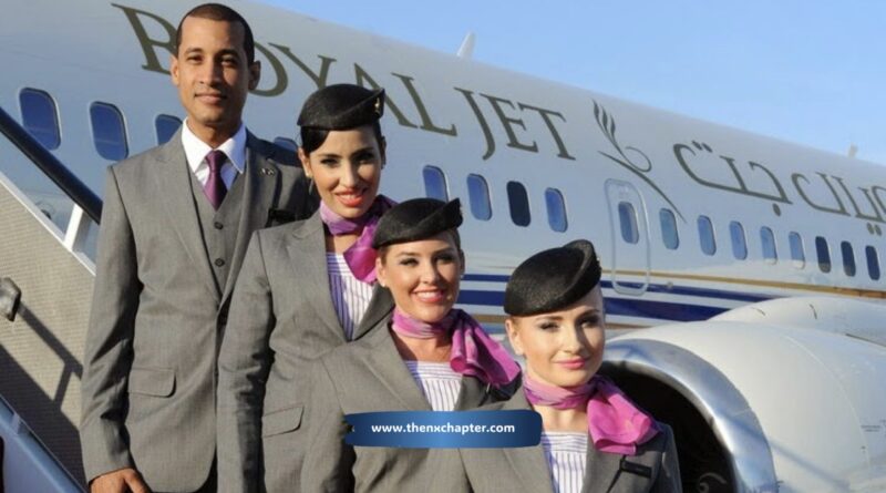 สายการบิน Royal Jet เปิดรับสมัคร VIP Cabin Crew วุฒิ ม.ปลาย ขึ้นไป มีหรือไม่มีประสบการณ์ลูกเรือก็สมัครได้ ถ้าเคยเป็นลูกเรือสายการบิน Premium Zone และใบอนุญาตลูกเรือยังไม่หมดอายุ จะพิจารณาเป็นพิเศษ สื่อสารภาษาอังกฤษได้เป็นอย่างดี ใส่ใจรายละเอียดอย่างสูง
