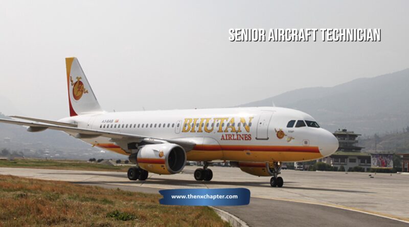 สายการบิน Bhutan Airlines เปิดรับสมัครตำแหน่ง Senior Aircraft Technician รับ 2 อัตรา วุฒิอนุปริญญาจากสถาบันการบิน หรือ ป.ตรี ด้านช่างอากาศยานหรือสาขาที่เกี่ยวข้อง มีประสบการณ์ซ่อมบำรุงเครื่องบิน Airbus A320 อย่างน้อย 5 ปี มีใบอนุญาตช่างซ่อมบำรุง CAAT หรือ AMEL B1/B2 มีความรู้มาตรฐานการซ่อมบำรุงและกฎระเบียบการบิน สื่อสารภาษาไทย-อังกฤษได้เป็นอย่างดี ทำงานที่สนามบินสุวรรณภูมิ