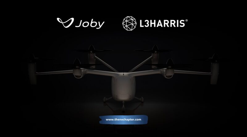 Joby Aviation จับมือพันธมิตรสายแข็ง L3Harris Technologies เตรียมพัฒนา เครื่องบินไฮบริดไฟฟ้าแบบขึ้น-ลงแนวตั้ง (eVTOL) สำหรับใช้งานทางทหารโดยเฉพาะ