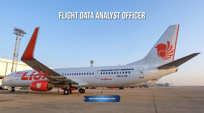 สายการบิน Thai Lion Air เปิดรับสมัครตำแหน่ง Flight Data Analyst Officer วุฒิ ป.ตรี สาขาความปลอดภัยการบินหรือที่เกี่ยวข้อง อายุ 23–30 ปี มีพื้นฐานด้านอากาศยาน สื่อสารภาษาอังกฤษได้เป็นอย่างดี ขอ TOEIC 550 คะแนนขึ้นไป ใช้งาน MS Office ได้เป็นอย่างดี หากมีประสบการณ์ระบบ AirFase จะพิจารณาเป็นพิเศษ