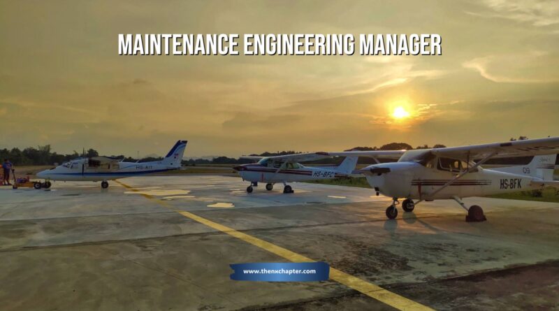 โรงเรียนการบิน Bangkok Aviation Center (BAC) เปิดรับสมัครตำแหน่ง Maintenance Engineering Manager วุฒิ ป.ตรี วิศวกรรมอากาศยานหรือการจัดการการบิน อายุ 29–35 ปี มีประสบการณ์บริหารข้อมูลซ่อมบำรุงหรือด้านการบินอย่างน้อย 5 ปี รู้กระบวนการซ่อมบำรุงอากาศยาน ใช้ภาษาอังกฤษได้ดี ใช้งาน MS Office / GSuite ได้เป็นอย่างดี ทำงานที่สนามบินคลอง 15 นครนายก